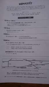 14962115328121589288543