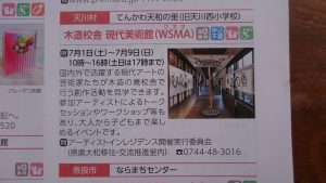 1496211873653-1654894781